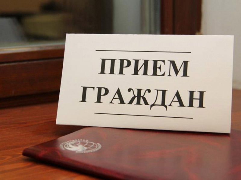 Заместитель прокурора Курской области Александр Александрович Лосев проведет личный прием граждан.