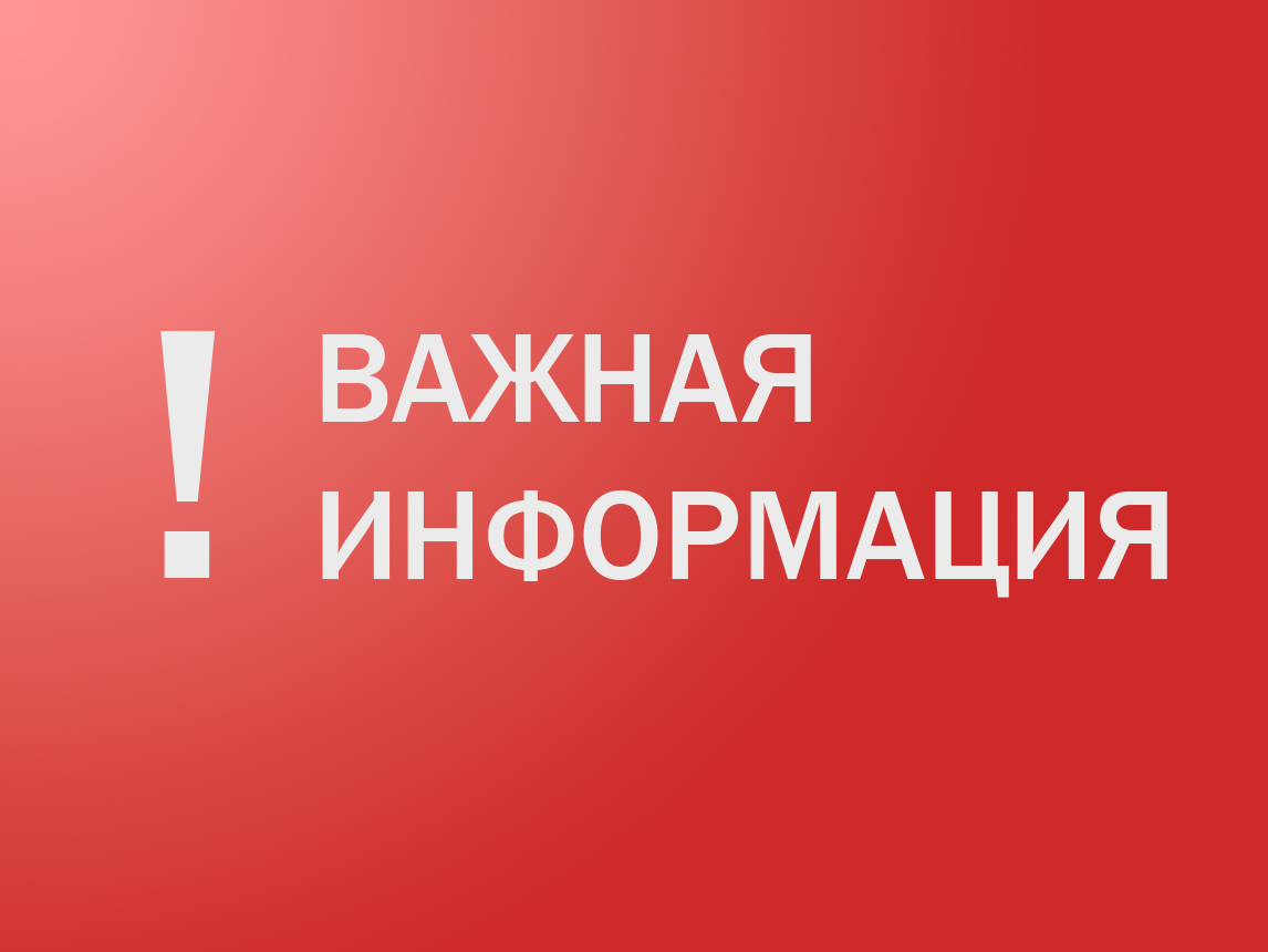 Бесплатное профессиональное обучение и дополнительное профессиональное образование в рамках национального проекта «Кадры».