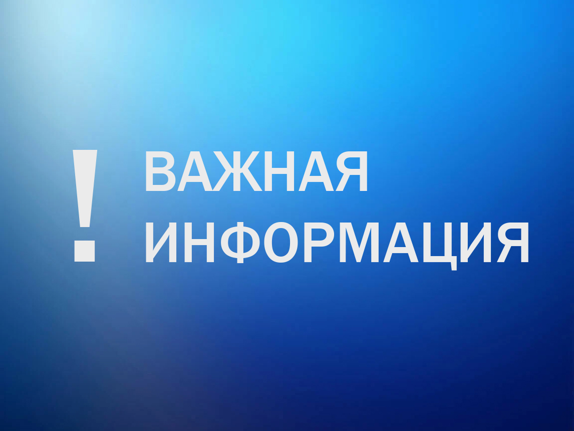 Каждый школьник должен знать о мерах безопасности при купании!!!.