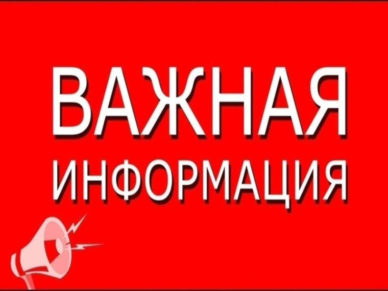 Уважаемые жители МО «Волковский сельсовет» Железногорского района Курской области!.