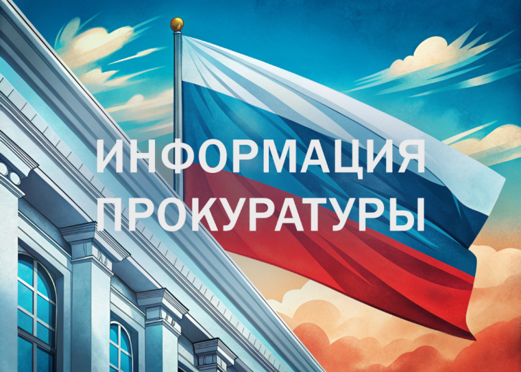 О мерах по противодействию коррупции организаций. О мерах по противодействию коррупции организаций.