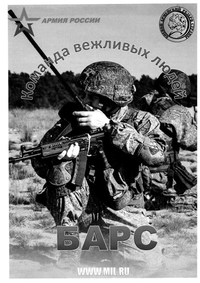 Служба в мобилизационном людском резерве. Служба в мобилизационном людском резерве.