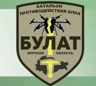 Служба по контракту в батальоне противодействия БПЛА. Служба по контракту в батальоне противодействия БПЛА.